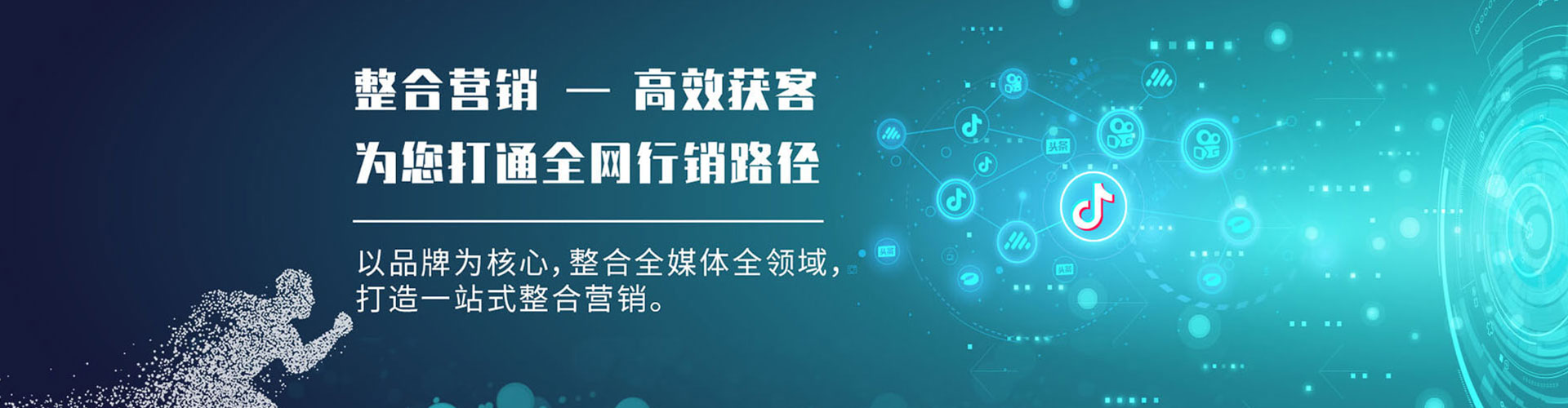 萝北百度搜索推广