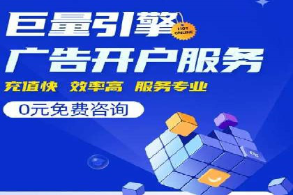 渠道开户返点案例：从零到一的突破