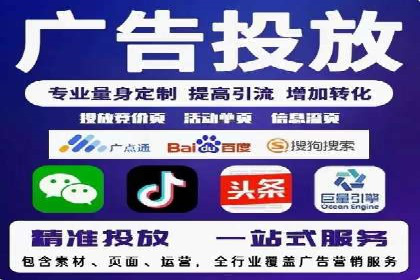 抖音信息流广告投放攻略：涨粉秘诀大公开！